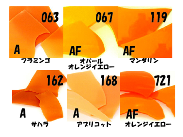 ライヘン,96,吹き,クグラー,サンプル,システム96,Aスキ,ドイツ,Reichen,クーグラー