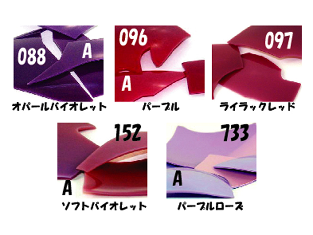ライヘン,96,吹き,クグラー,サンプル,システム96,Aスキ,ドイツ,Reichen,クーグラー