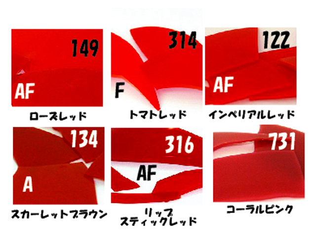 ライヘン,96,吹き,クグラー,サンプル,システム96,Aスキ,ドイツ,Reichen,クーグラー
