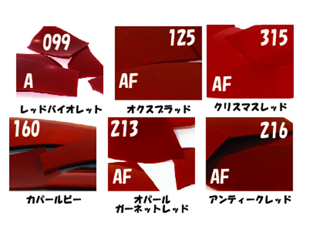 ライヘン,96,吹き,クグラー,サンプル,システム96,Aスキ,ドイツ,Reichen,クーグラー
