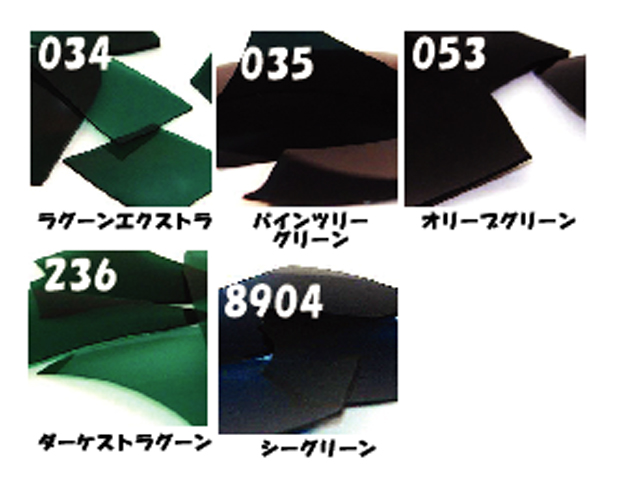 ライヘン,96,吹き,クグラー,サンプル,システム96,Aスキ,ドイツ,Reichen,クーグラー