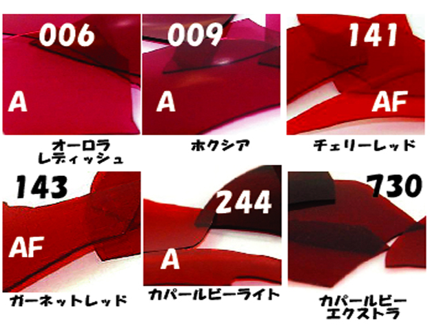 ライヘン,96,吹き,クグラー,サンプル,システム96,Aスキ,ドイツ,Reichen,クーグラー