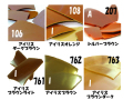 ライヘン,96,吹き,クグラー,サンプル,システム96,Aスキ,ドイツ,Reichen,クーグラー