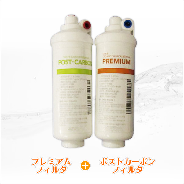 新品・未使用】ライフエッセンス フィルター セット ライフエッセンス