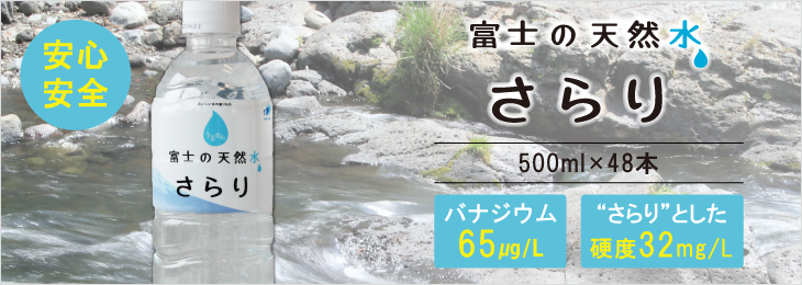 朝霧のしずく 500ml×48本