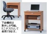 victor書斎家具