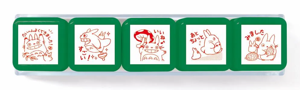 ビバリー 浸透印せんせいスタンプ となりのトトロ 5個セット | ジブリ 先生スタンプ ごほうびスタンプ 評価印 インク内蔵