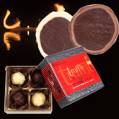 ダバダ火振トリュフ4個入