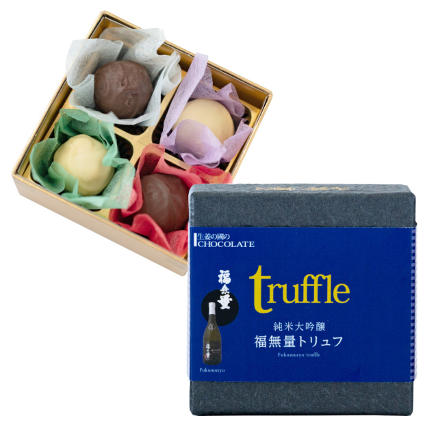 福無量トリュフ