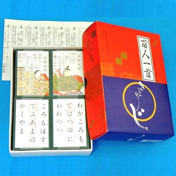 大石天狗堂 麻雀卓 Amazon.co.jp: 大石天狗堂(Ooishi Tengudo) 小倉百人一首 吉野