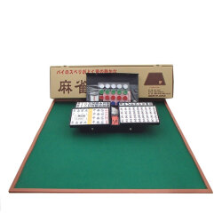 麻雀セット 国産ｍｊマットと麻雀牌なにわ 将棋 麻雀 カードゲーム セット用品販売の将棋堂