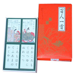 かるた 小倉百人一首 小倉山 大石天狗堂 セール対象商品 送料無料 将棋 麻雀 カードゲーム セット用品販売の将棋堂