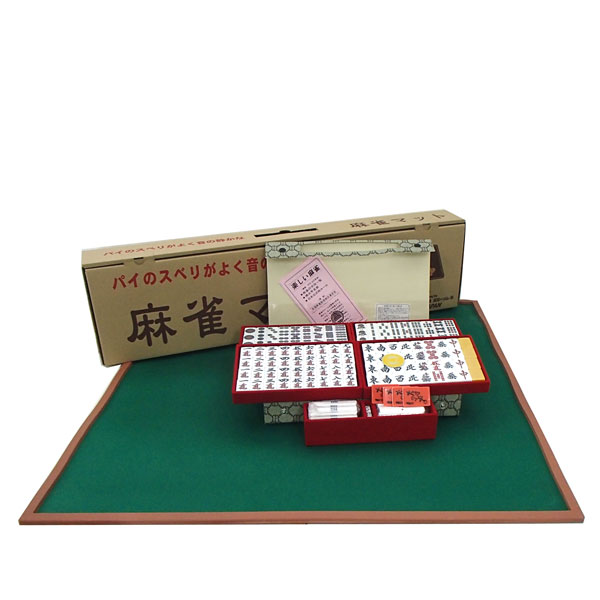麻雀セット 国産ｍｊ麻雀マットと大洋技研の麻雀牌玄海 黄 将棋 麻雀 カードゲーム セット用品販売の将棋堂