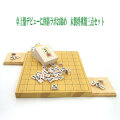 脚付き将棋盤(桂)一式　(将棋駒　駒台) 将棋盤」の人気商品一覧 | 安い商品を通販サイトから探す - 価格.com