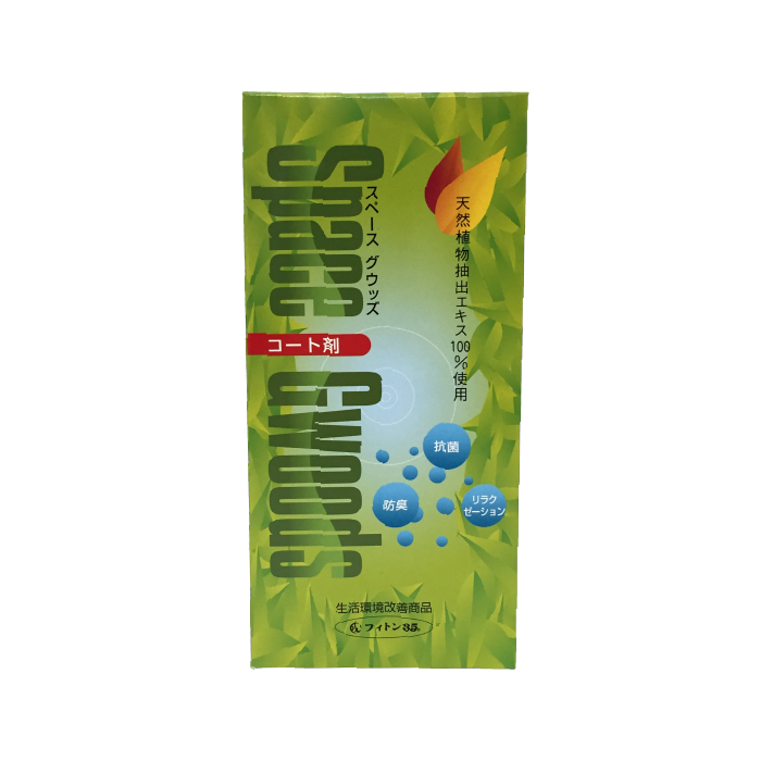 昭和商会(SHOWA) スペースグウッズ コート剤 300ml