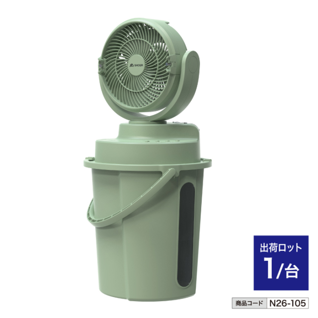 N26-105 ミストワークファンPlus