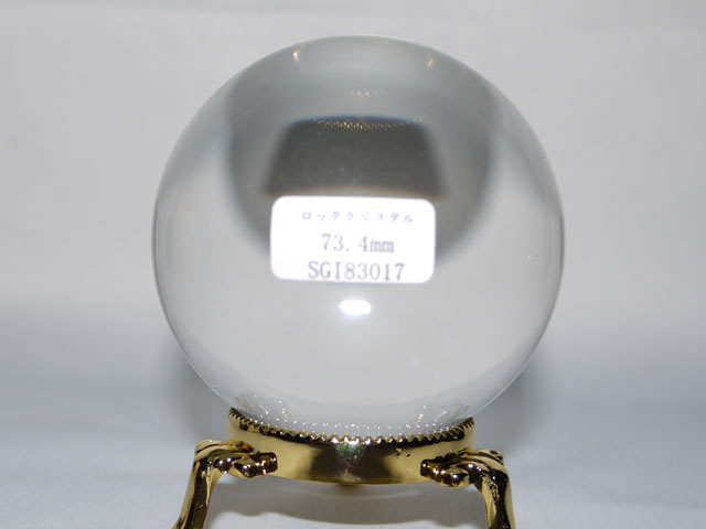 天然本水晶丸玉　73.4ミリ　