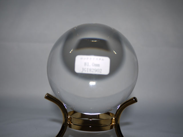 天然本水晶丸玉　81.0ミリ　