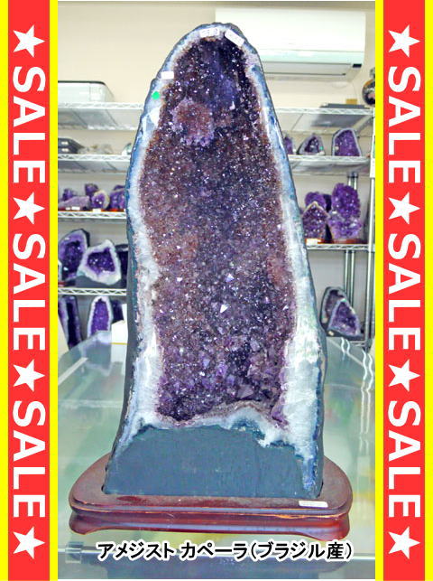 ＳＡＬＥ　アメジスト原石台付　19.8ｋｇ　【amege-0101 】