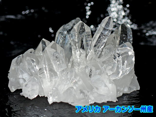 アーカンソー水晶クラスター　235ｇ