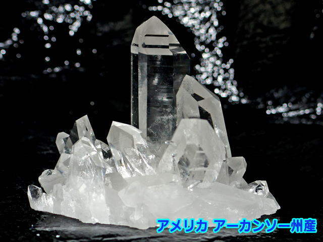 アーカンソー水晶クラスター　251ｇ
