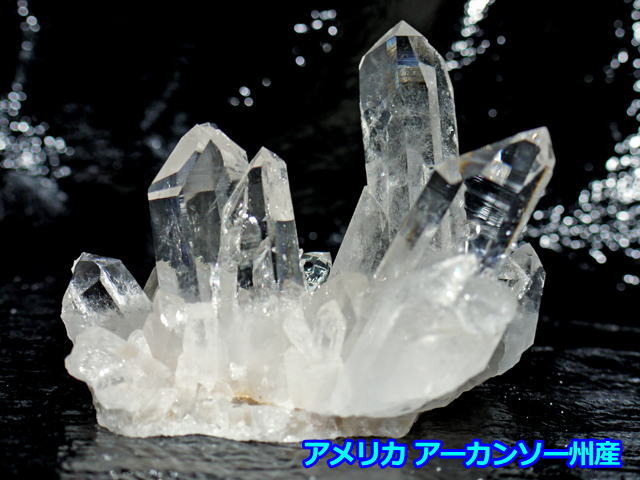 アーカンソー水晶クラスター　276ｇ