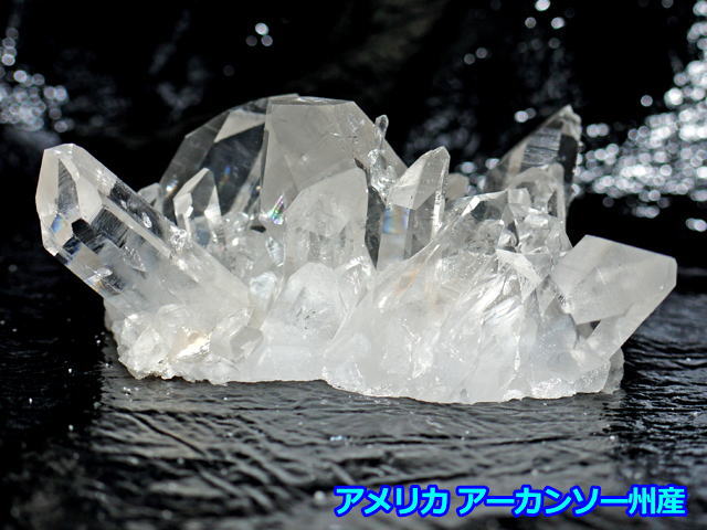 アーカンソー水晶クラスター　298ｇ