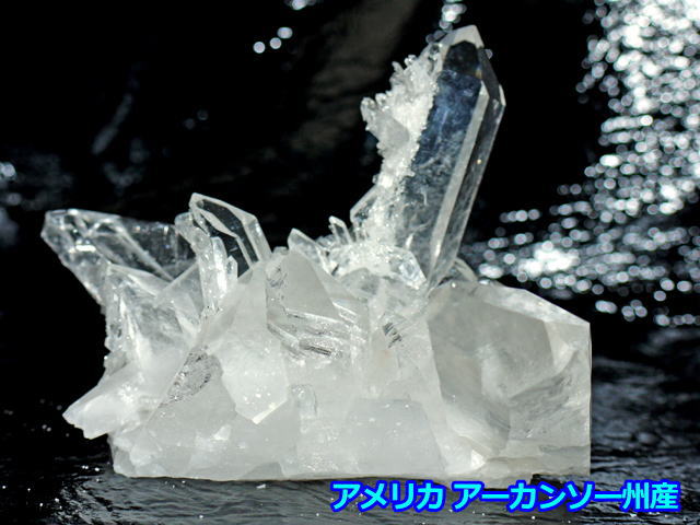アーカンソー水晶クラスター　303ｇ