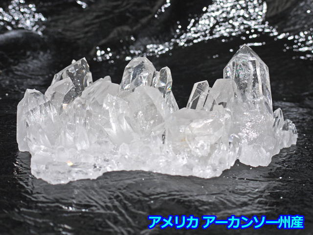 アーカンソー水晶クラスター　469ｇ