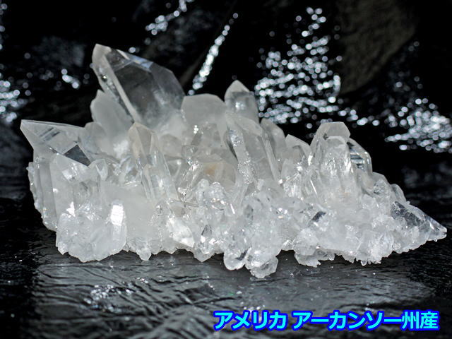 アーカンソー水晶クラスター　611ｇ
