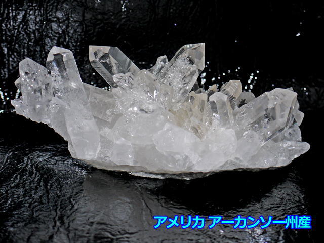 アーカンソー水晶クラスター　780ｇ