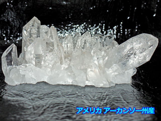 アーカンソー水晶クラスター　951ｇ