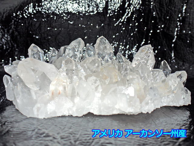 アーカンソー水晶クラスター　1100ｇ