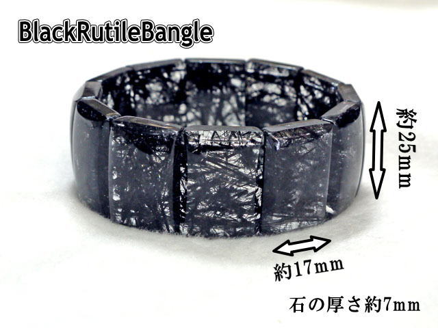 ブラックルチル バングルブレスレット　25×17ミリ　【br-blackrutile-bamgle-014】