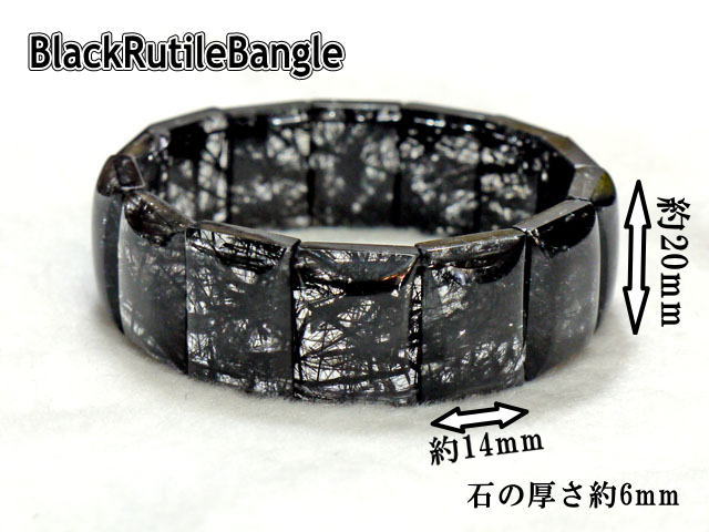 ブラックルチル バングルブレスレット　20×14ミリ　【br-blackrutile-bamgle-016】