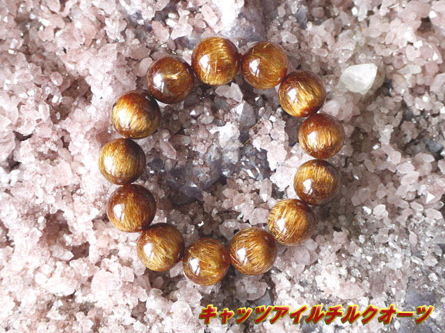 キャッツアイルチルクオーツ ブレスレット 18ミリ　【br-0231-catsrutile18mm】