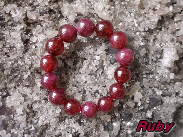 ルビー ブレスレット 13～15ミリ　【br-0233-ruby13-15mm】