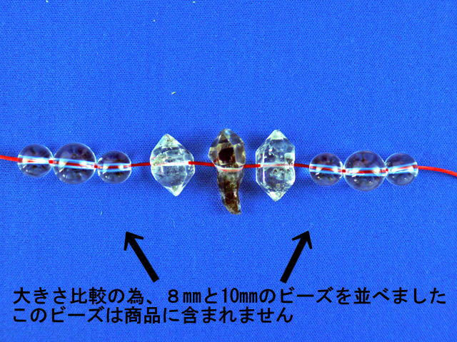 ハーキマーダイヤモンド　ビーズ3粒　