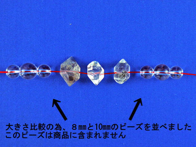 ハーキマーダイヤモンド　ビーズ3粒　