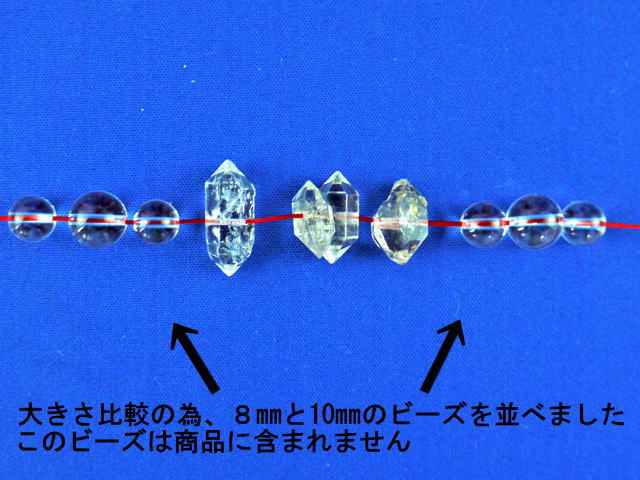 ハーキマーダイヤモンド　ビーズ3粒　