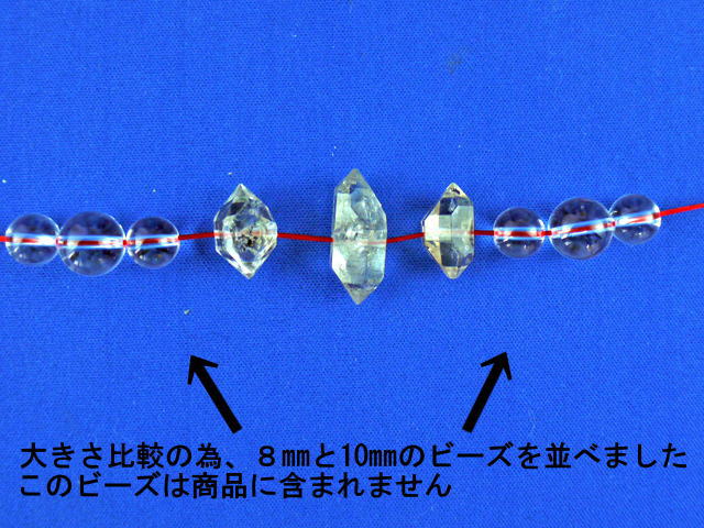 ハーキマーダイヤモンド　ビーズ3粒　