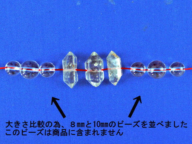 ハーキマーダイヤモンド　ビーズ3粒　