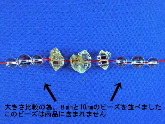 ハーキマーダイヤモンド　ビーズ3粒　