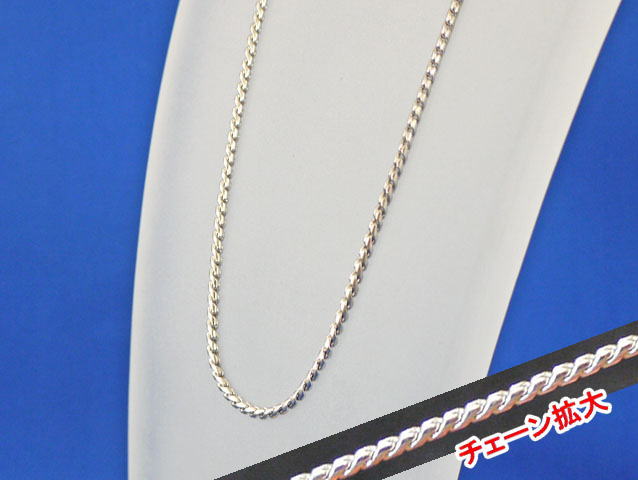 ＳＮ キヘイチェーン　60cm　【メール便可】