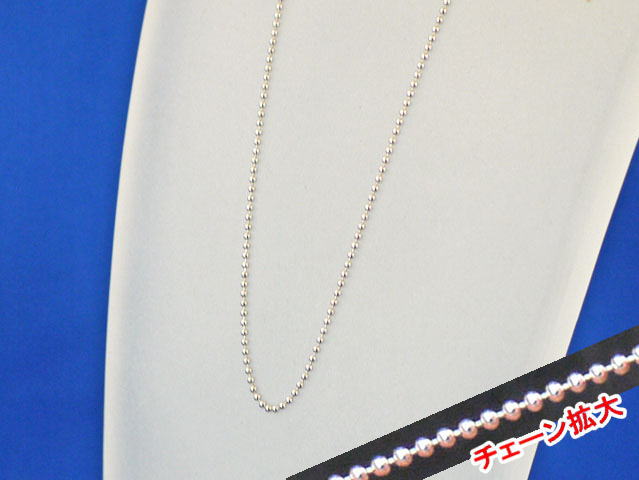 ＳＶ ボールチェーン　1.2mm×40cm　【メール便可】