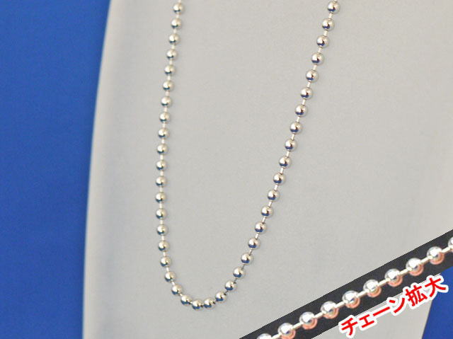 ＳＶ ボールチェーン　2mm×45cm　【メール便可】