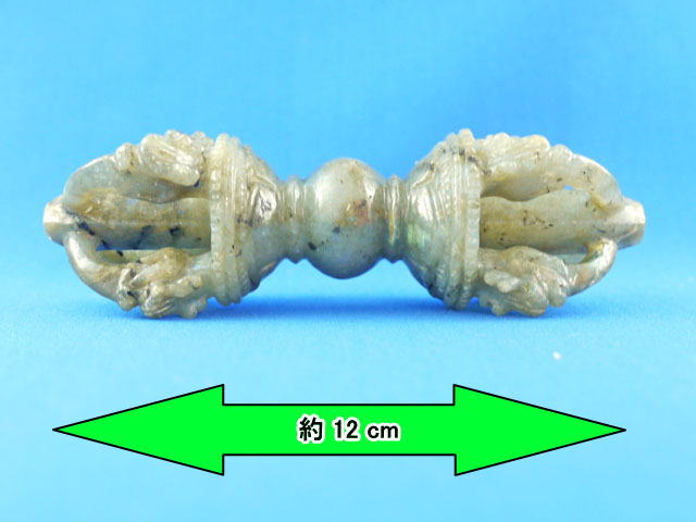 ラブラドライトの五鈷杵 【cho024】