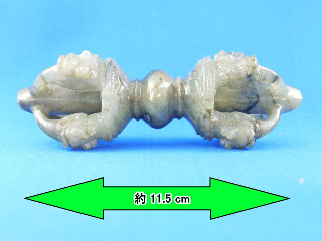 ラブラドライトの五鈷杵 【cho025】
