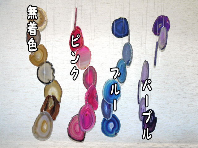 メノウのドアチャーム