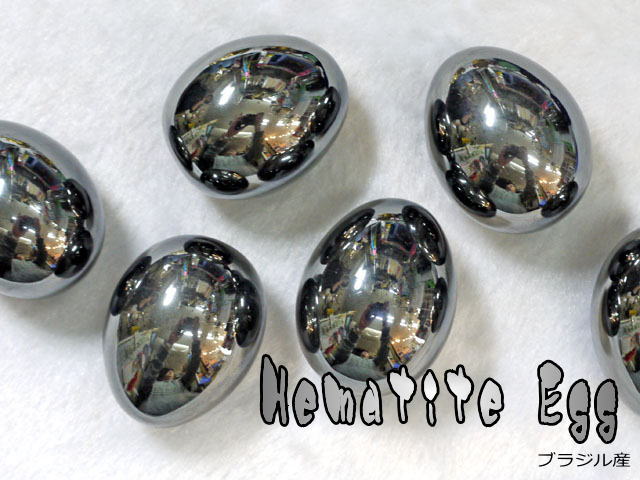 ヘマタイトのたまご型　【egg-009hematite】【定型外可】